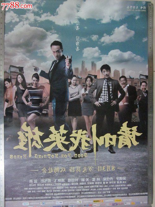 纽约医学院学生卡